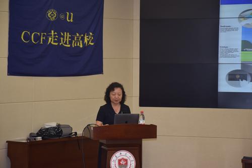 金芝教授作报告1 金芝教授作报告1